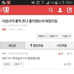 [EXO] 이거 오<b>타지</b>?