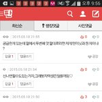 [EXO] 야 이거 어떻게 생각하냐