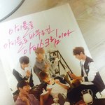 [EXO] 포토북 <b>샤이니</b> 받았다던앤데