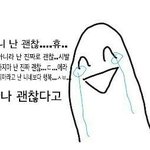 [EXO] 꿈콘끝나고 집에 어떻게갈거임?