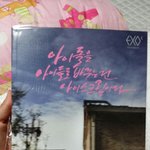 [EXO] 아까9시<b>반쯤</b>에베라갔었는데