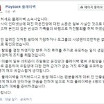 [EXO] 마은진탈퇴하네