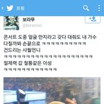 [EXO] <b>타</b>팬언급주의)너희이거<b>봄</b>?