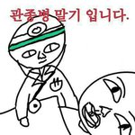 [EXO] 여기 어딘지 잊음 <b>혁</b>줌들?