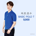 [도경수] <b>스파오</b> 파.란.경.수