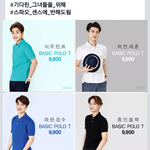 [EXO] <b>스파오</b> 센스에 반해보잨ㅋㅋㅋㅋㅋㅋ