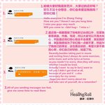 [레이] 씽이 <b>채팅</b> 후기~~
