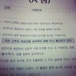 [EXO] 콩빠들 자부심 쩔만 하네ㅋㅋㅋㅋㅋ