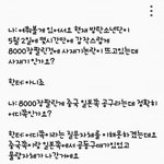 [모든팬덤] @방탄해명글 의문점(+<b>녹취</b><b>본</b> 포함