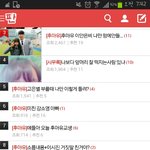 [<b>후아유</b>] 미친 지금 다<b>후아유</b>얘기얔ㅋㄱㅋㅋㅋㅋ