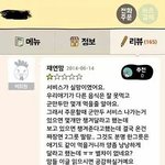 이런애들엄마보면 진심소름끼치네요..