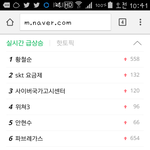 [EXO] 시우민 <b>네이버</b> 실검 뜸 영화