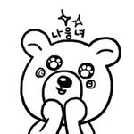 [시우민] 시우민이 <b>사극</b>영화라니 ㅋㅋㅋ