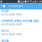 [시우민] 150519 트위터 실트 김선달 시<b>배우</b>(시우민)