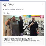 [후딱] <b>수입</b>푸드를 보기위해 190kg을 감량한 남자