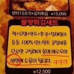 현실적인 사장님들의 <b>센스</b>.jpg