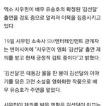 [EXO] 시우민이 제의받은 역할 귀여워ㅋㅋㅋㅋㅋㅋ