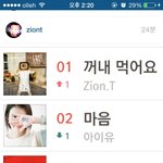 [아이유] <b>쟈</b>연티 <b>인</b>별에 댓글 단 거 졸귀 ㅋㅋㅋㅋ