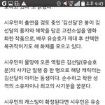 [시우민] 우민이가 형이나 대장이나 <b>형님</b>이나