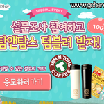 [으아아아ㅏ] 오빠 너무 <b>크다</b>