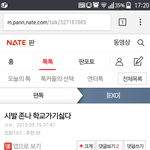 [EXO] 졸웃ㅋㅋㅋㅋㅋㅋㅋㅋ이글 <b>아침</b>에 일어나서 쓰고 