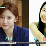 17살 <b>수진</b>vs 31살 <b>수진</b>