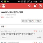 [EXO] <b>병맛</b>같은X를다봄..ㅋㅋㅋㅋㅋㅋㅋㅋㅋ