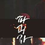 [EXO] 스엠안망하려면이거해야됨..