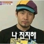 [EXO] ㅅㄷ)나고딩인데