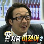 [EXO] 개판이구만 아주