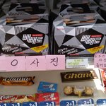 [EXO] 아까 편의점갔는데 ㅈㄴ