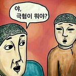 [EXO] 애들 <b>이상황</b> 은근히 즐기는듯