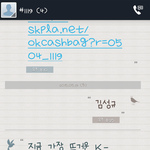 [인피니트] 성규 언제쯤 나옴?