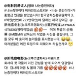 [루한]  <b>한국</b>영화진흥<b>위원회</b>에서 장려금 줬어ㄷㄷ