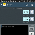 [인피니트] 힝 <b>미아</b>내 ㅠ_ㅠ