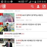 와 다 <b>후아유</b>야 ㅋㅋㅋㅋㅋ
