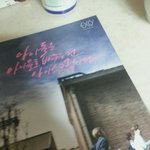 [EXO] 배1라 포토북 다 받았음? 