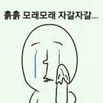 [EXO] 지 <b>후아</b>톡 놔두고 왜 여기서 저래