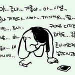 [EXO] 근데 종대가 <b>작사</b>할거라곤생각못했음
