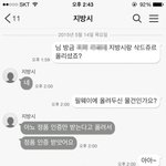 [꼭조언부탁] 인터넷 거래 85만원 사기 당했어요