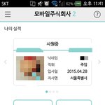 얘들아 이거 좀 해주라ㅎㅅㅎ