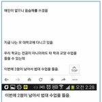 [페북강<b>말년</b>] 소름돋는 복수극ㅋㅋㅋㅋㅋㅋ