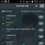 [인피니트] 퉆ㄱ