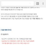 [EXO] 뭐임 시바 나<b>지근</b>봄