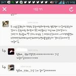 [EXO] 야미친이거개<b>소름</b>돋아;;