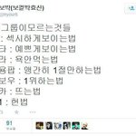 [모든<b>팬덤</b>] 각 걸<b>그룹</b>들이 모르는 것
