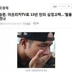 유승준 <b>심경</b>고백 비하인드