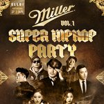 2015 <b>밀러</b> 슈퍼힙합파티 가는분!!