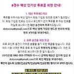[EXO] 누가 이거 <b>이종석</b>갤에 올려라