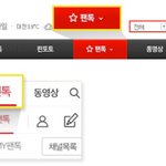 [판이야기] [안내] 6월 2일(화) 팬톡 서비스 신규 <b>오픈</b> 안내